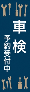 宣伝